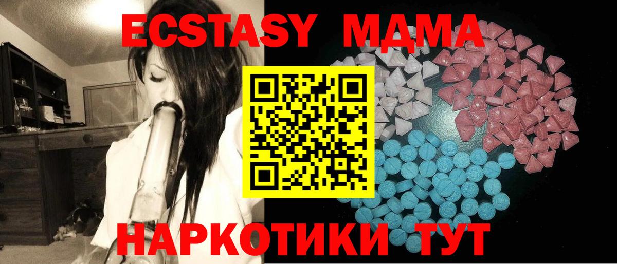 Ecstasy Philipp Plein Саянск