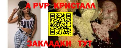 эйфоретик Наро-Фоминск