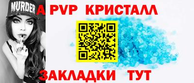 кокаин перу Новодвинск