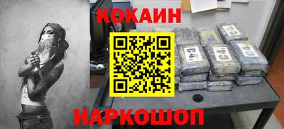 меф Нальчик
