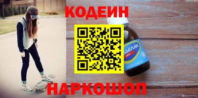 меф Нальчик