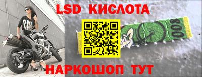 меф Нальчик