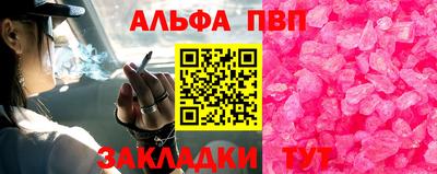 бутик Нарткала