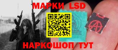 таблы Новокубанск