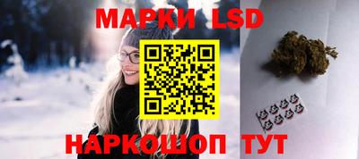 бутик Нарткала