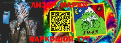 эйфоретик Наро-Фоминск