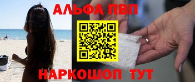 эйфоретик Наро-Фоминск