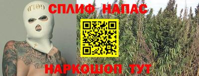 бутик Нарткала