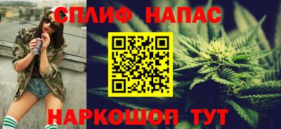 меф Нальчик