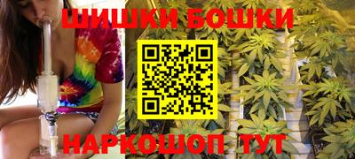 эйфоретик Наро-Фоминск