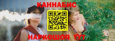 бутик Нарткала