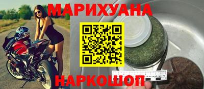 бутик Нарткала