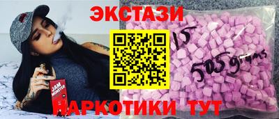 кокаин перу Новодвинск