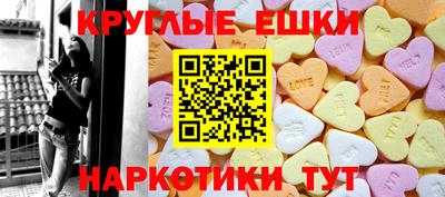 меф Нальчик
