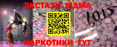 бутик Нарткала