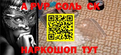 кокаин перу Новодвинск