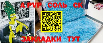 эйфоретик Наро-Фоминск
