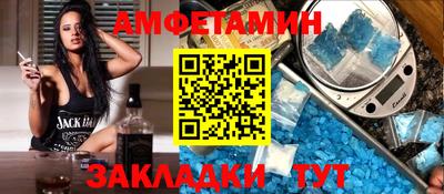 меф Нальчик