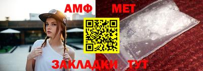 таблы Новокубанск