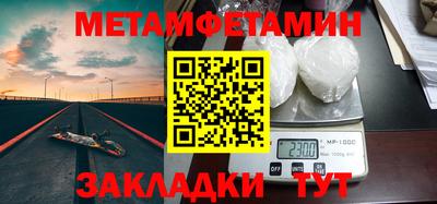 меф Нальчик