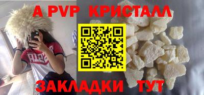 бутик Нарткала