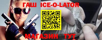 бутик Нарткала