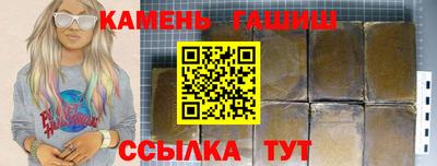 таблы Новокубанск