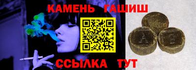 таблы Новокубанск