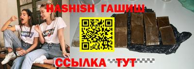эйфоретик Наро-Фоминск