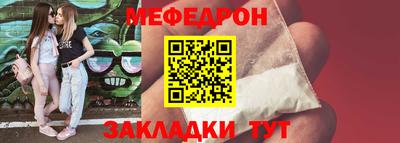 эйфоретик Наро-Фоминск