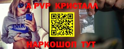 таблы Новокубанск