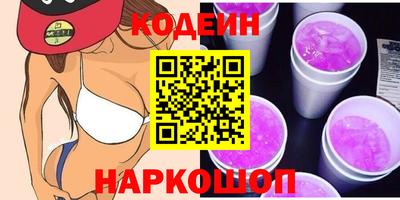 не бодяженный Новозыбков
