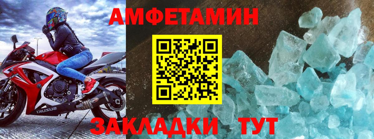Первитин витя Саянск