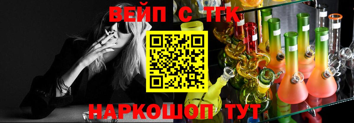 Саянск  ТГК Wax  Вход с VPN 