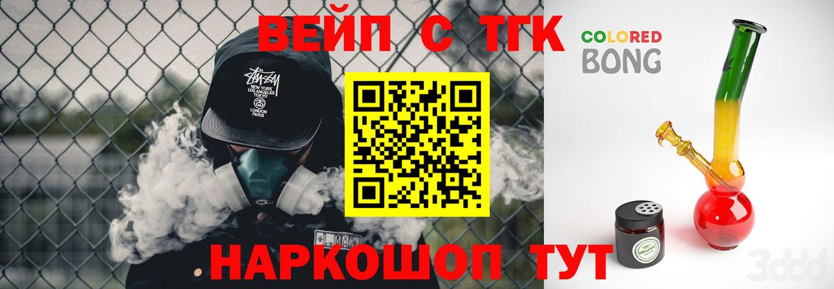 Дистиллят ТГК жижа Саянск