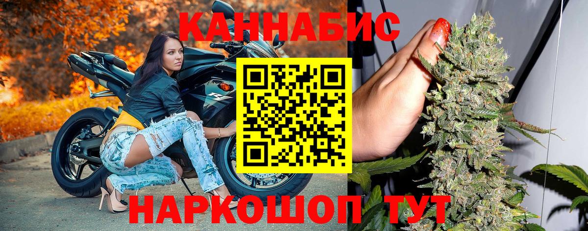 Марихуана план Саянск